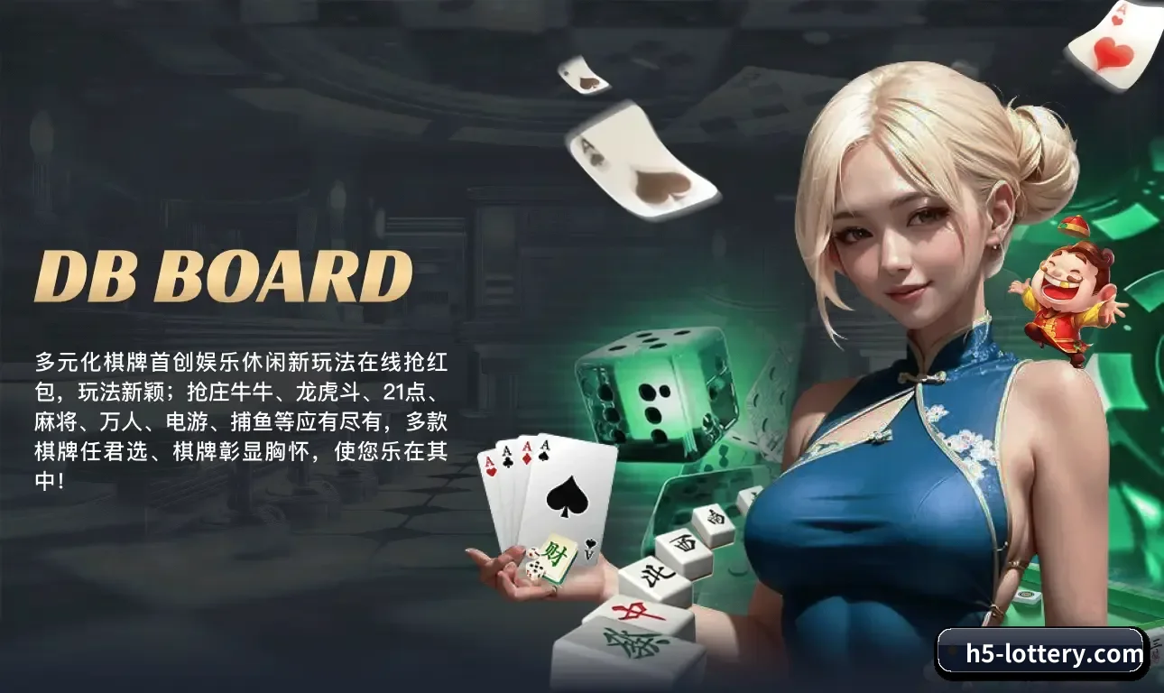 中国体育彩票 APP